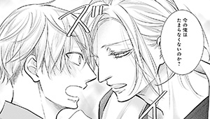 コミックス描きおろし紹介