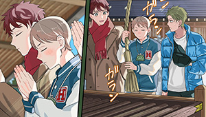 第16話 <初詣>②