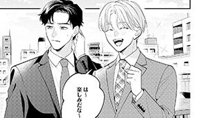 第2話前編