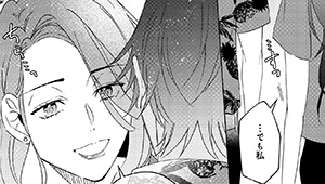 第4話前編