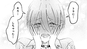 第4話後編