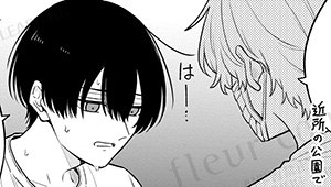 第3話前編