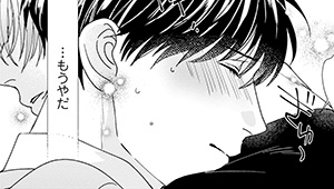 第3話