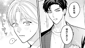 第3話前編