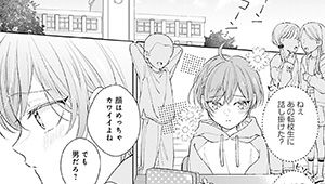 Love×4　2巻コミックス描きおろし紹介