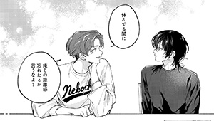 第3話