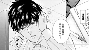 第4話