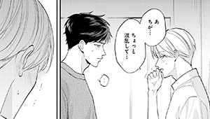 第4話前編