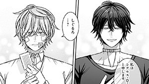 第1巻　試し読み