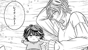 2　第2話