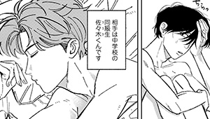 第1話