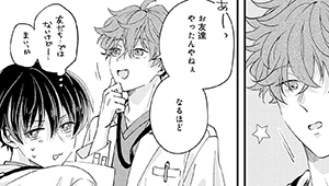 第7話前編