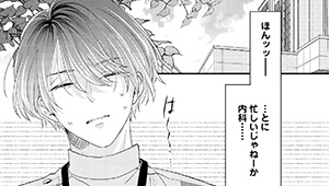 第7話後編