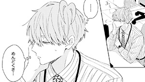 Re　第6話前編