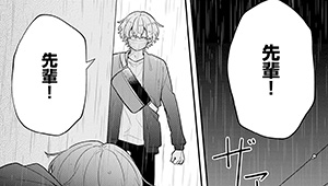 第5話