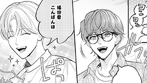 第5話前編