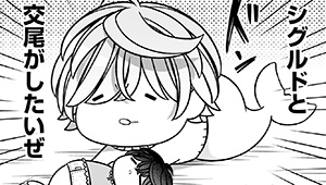 2　第3話
