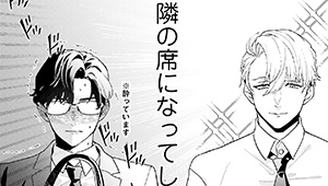 第1話前編
