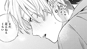 第7話後編