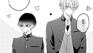 2　第1話