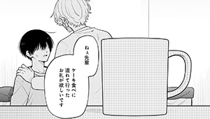 第6話前編