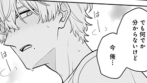 第6話後編