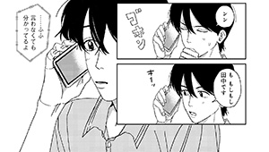 第6話
