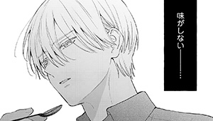 第11話前編