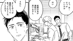 第5話前編