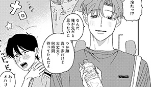 第8話