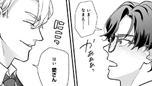 第2話後編