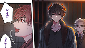 第1話前編