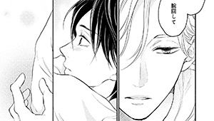 第3話前編
