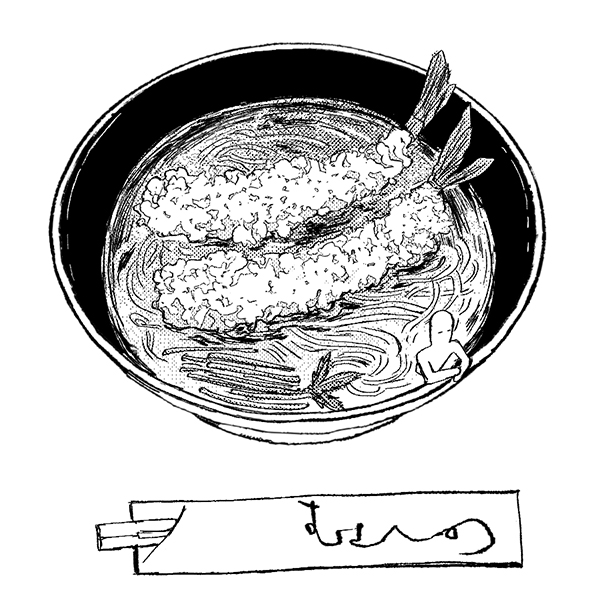 未散ソノオ