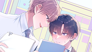 岬さんは広瀬くんに近づきたい【単話】有馬かの