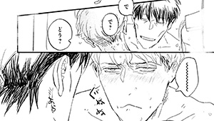 温泉で秘密のお泊り、241回目【第10話】