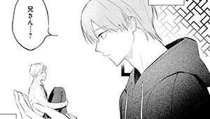 手のひらの兄さん【単話】