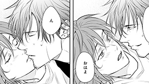 こいつはダメだと知っている　vie ensemble【第11話】