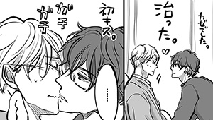 2巻コミックス発売特別号 カウントダウンマンガまとめ