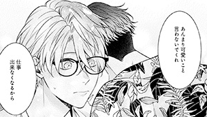 0時を過ぎたら君のもの 番外編【〆切明けたら俺のもの】