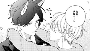 俺の猫執事が言う事を聞かない件【第2話】