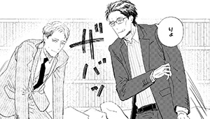 温泉で秘密のお泊り、241回目【第13話】