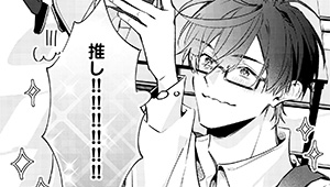 ピンクにきゅんしていいですか【-全部××××したいです…-】