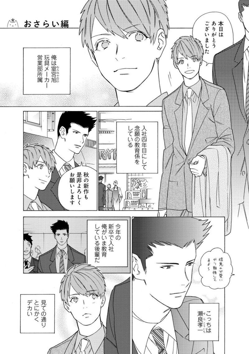bl 人外 漫画 エロ bl 人外 漫画 エロ