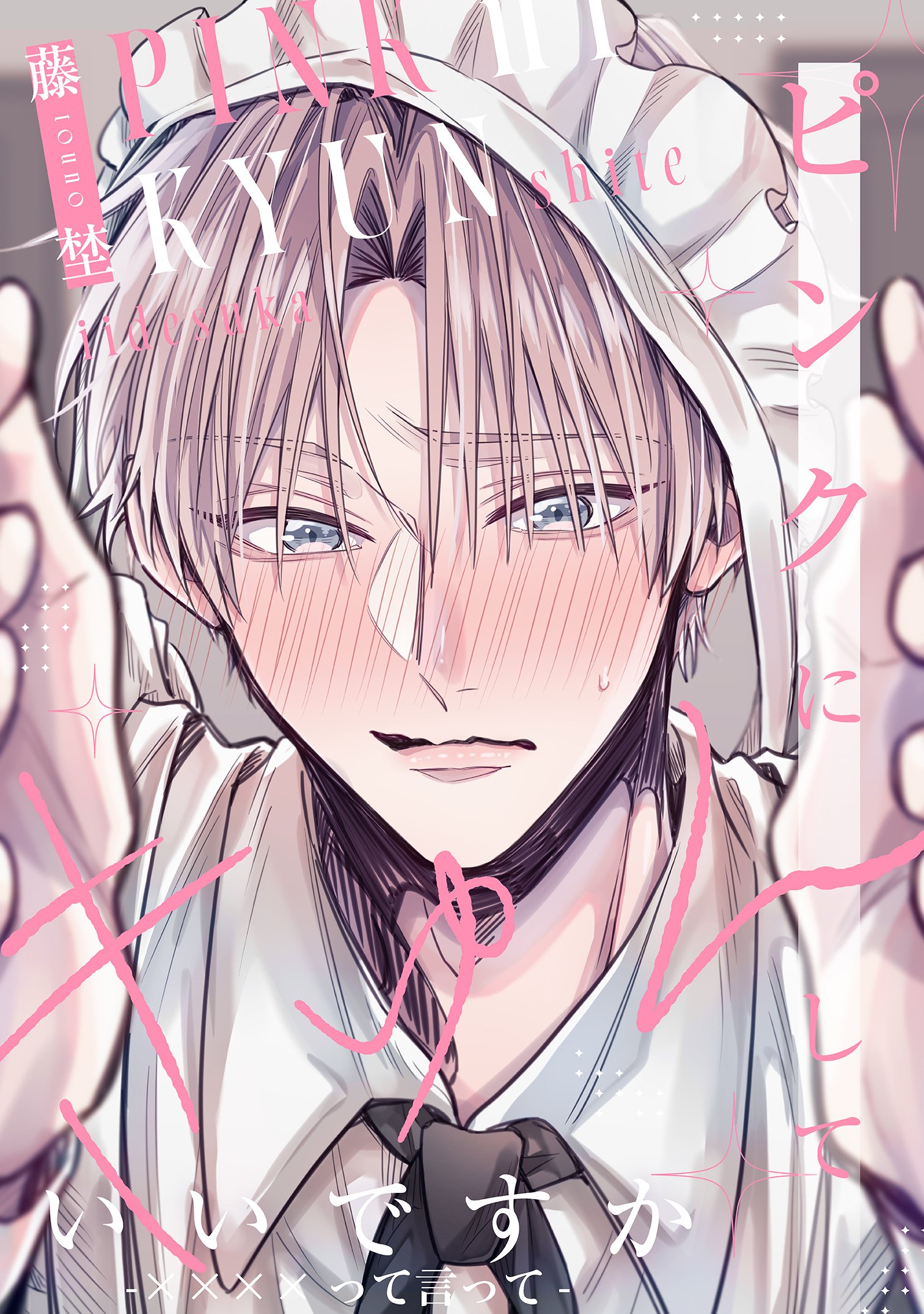 eb232_ebook_02_tobira.jpg?v=